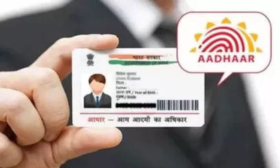 How to download Aadhaar without registered mobile number