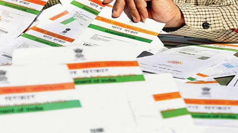 How to link Aadhaar with NPS online